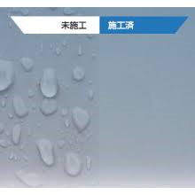 特殊酸性水事業