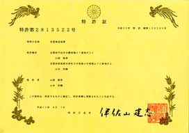 色覚検査システム